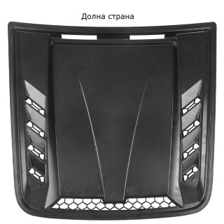 Въздуховод за преден капак